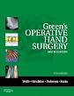 Green's Operative Hand Surgery: 2-Volume Set