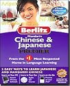 Berlitz Chinese & Japanese Premier (Win/Mac)