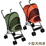 ■送料無料■ＰＧソフトカートトラベル9　〜９kg　オレンジ【ペットカート】【ペットキャリー】【小型犬用】【折りたたみ式】【軽量タイプ】【お出かけグッズ】【お散歩用品】【旅行】【トラベル】【犬用キャリー】【小型犬サイズ】【犬　お出かけ】