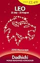 Leo 2010 (Mills & Boon Horoscopes)