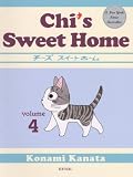 Chi's Sweet Home 04 (Turtleback School & Library Binding Edition)