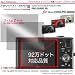 Digital Camera Display Protection Film (Pro Guard AR) for Nikon Coolpix S8000
