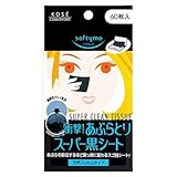 ソフティモ　スーパーあぶらとり黒シート