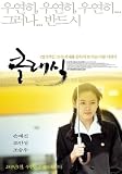 LOVE STORY ポスター Love Story(4) [VHS]
