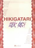 ピアノ弾き語り HIKIGATARI歌姫 歌姫と呼ばれる女性アーティストの最新曲ヒット曲を
