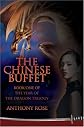The Chinese Buffet: Book One of the Year of the Dragon Trilogy