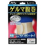 ゲルマ腹巻 ヨウツウベルト L