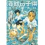 �C�b�̎q�� 1 (IKKI COMIX)