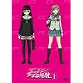 モーレツ宇宙海賊 1 [DVD]