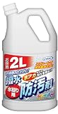 ウエキ バリアム 2Lの画像