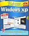 Software : Professor Teaches Windows XP