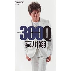 ������300Q (�҂�MOOK �҂�Q�V���[�Y)