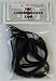 6 Black Wrist Strap Lanyard for Camera Mp3 PSP Cell Phone Wii and other Electronic Devices