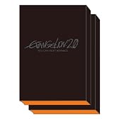 ヱヴァンゲリヲン新劇場版:破 全記録全集