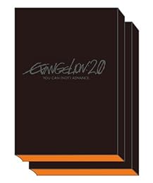 ヱヴァンゲリヲン新劇場版:破 全記録全集