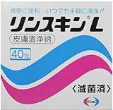 エーザイ リンスキンL 40包
