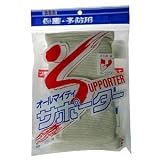 コットンサポーター ひじ用 2250 白 M