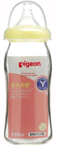 ピジョン哺乳瓶 母乳実感 耐熱ガラス製 240mlイエロー