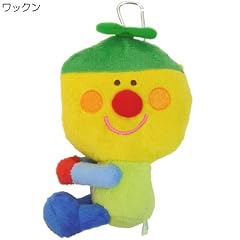 おかあさんといっしょ《ともだち8にん》カラビナ付きぬいぐるみポーチ【ワックン】☆NHKキャラクターグッズ(小物入れ)通販☆