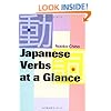 Japanese Verbs at a Glance (Power Japanese Series)