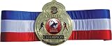 MMA Traditional Title Belt