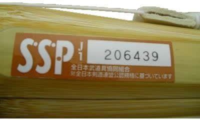 KendoBoguCom Shinaisize 39 TypedW Senjyugin Completed Rita golden lettered