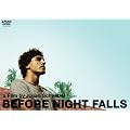 ��ɂȂ�܂��� [DVD]