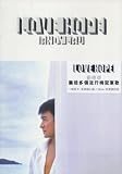 LOVE HOPE(香港版)