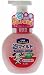 �A�}�C���h �g���[�g�����g�V�����v�[ �����p ��������̍��� 250ml