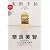 美術手帖 2010年 07月号 [雑誌]