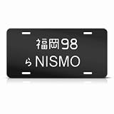 Japan Japanese Style Rb24 Nissan Metal Novelty Jdm License Plate Wall Sign Tag