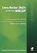 Consultation Skills for the New MRCGP