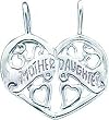 Sterling Silver Mother Daughter Break Apart Heart Charm
