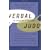 Verbal Judo: The Gentle Art of Persuasion