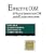 Effective COM: 50 Ways to Improve Your COM and MTS-based Applications (Object Technology Series)
