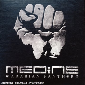 Childrens Toyshop  Musique : Arabian Panther (édition limitée - inclus Tee-shirt collector)