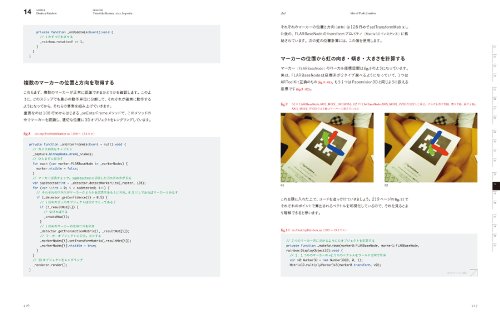 .fla 2 ―Idea of Flash Creation―