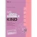 Das hochsensible Kind (MVG Verlag bei Redline): Wie Sie auf die besonderen Schw�chen und Bed�rfnisse Ihres Kindes eingehen