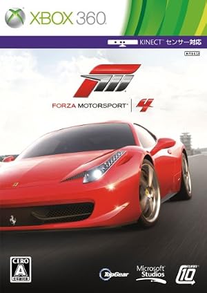 Forza Motorsport 4(通常版)