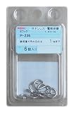 ニッサチェイン ステン Sフック 1.6×14 参考使用荷重1kg 6個入 P-236
