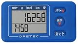 DRETEC 歩数計 エブリウォーカー ブルー H-225BLの画像