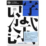 NewCIDパックフォントパッケージ Pack 31 ゴシック MB101 L/R/M/DB/B/H/U 7書体パック 低解像度用