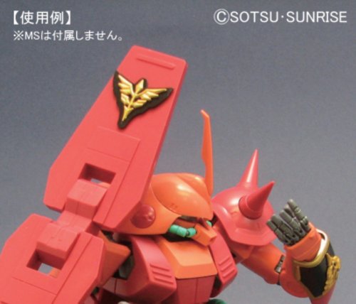 ビルダーズパーツHD MSエンブレムレリーフ01