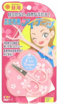 ふたえ用アイテープ 昼用