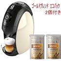 ネスカフェ　バリスタ本体（白）　1台 プラス　エコパック2個付き