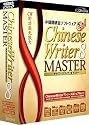 ChineseWriter8 MASTER