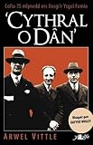 'Cythral o dân' : cofio 75 mlynedd ers llosgi'r Ysgol Fomio