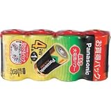 アルカリ乾電池 単1形 LR20G/4VSW