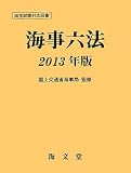 �C���Z�@�q2013�N�Łr