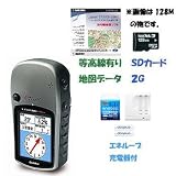 GARMIN(ガーミン) イートレックス レジェンドHCx(eTrex Legend HCx)10M等高線データセット 62907の画像